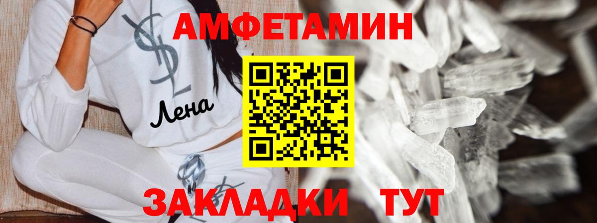 Раменское  АМФЕТАМИН  omg   Амфетамин 98%  Вход с VPN 