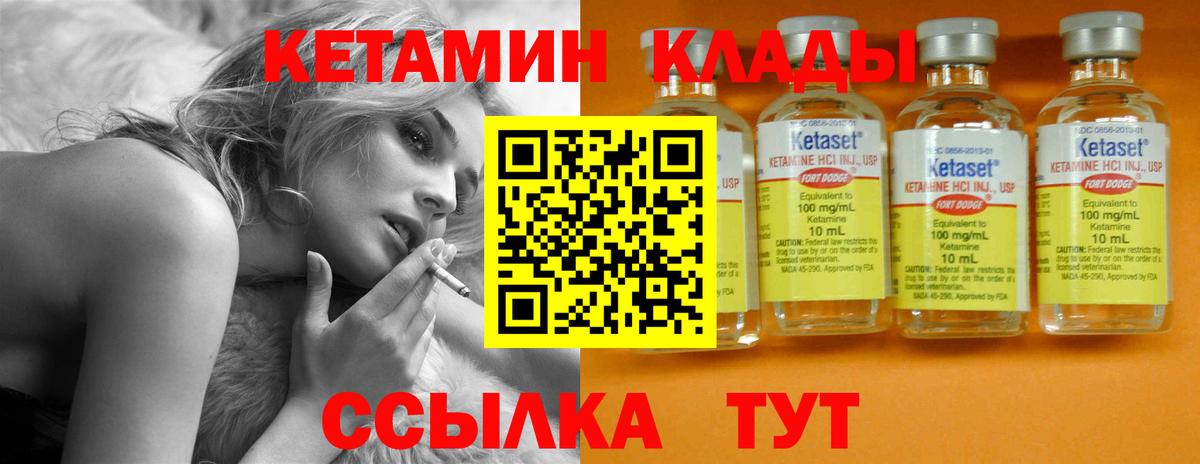Раменское  Кетамин ketamine  darknet какой сайт  КЕТАМИН ketamine  Вход с VPN 