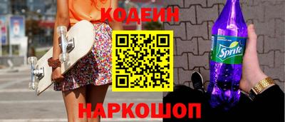 прущие крисы Новодвинск