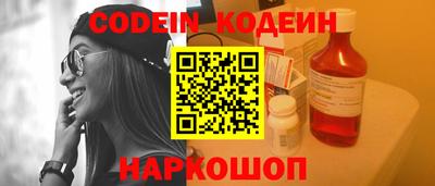кокаин перу Новозыбков