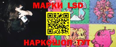 прущие крисы Новодвинск
