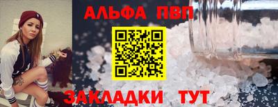 кокаин перу Новозыбков