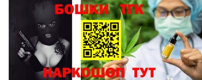 кокаин перу Новозыбков