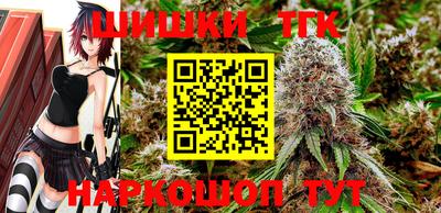 прущие крисы Новодвинск