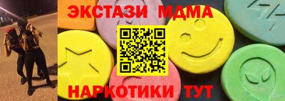 кокаин перу Новозыбков