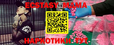 кокаин перу Новозыбков