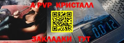 кокаин перу Новозыбков