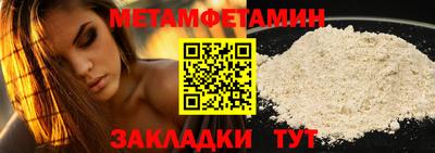 кокаин перу Новозыбков