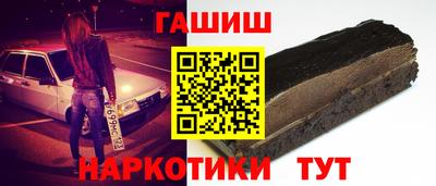 кокаин перу Новозыбков