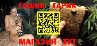 кокаин перу Новозыбков