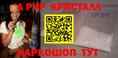 прущие крисы Новодвинск
