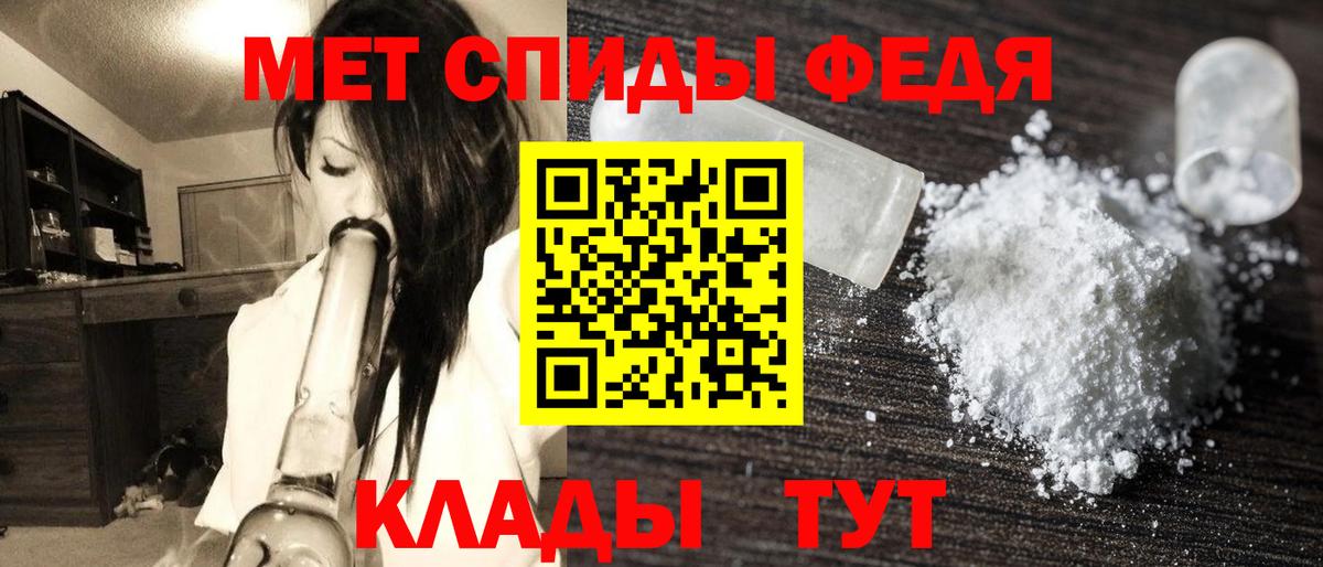 Раменское  Первитин витя  Первитин  Вход с VPN 