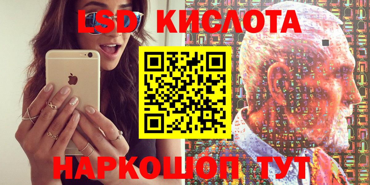 Наркотические марки 1,5мг  Наркотические марки 1,5мг  Вход с VPN  Раменское 